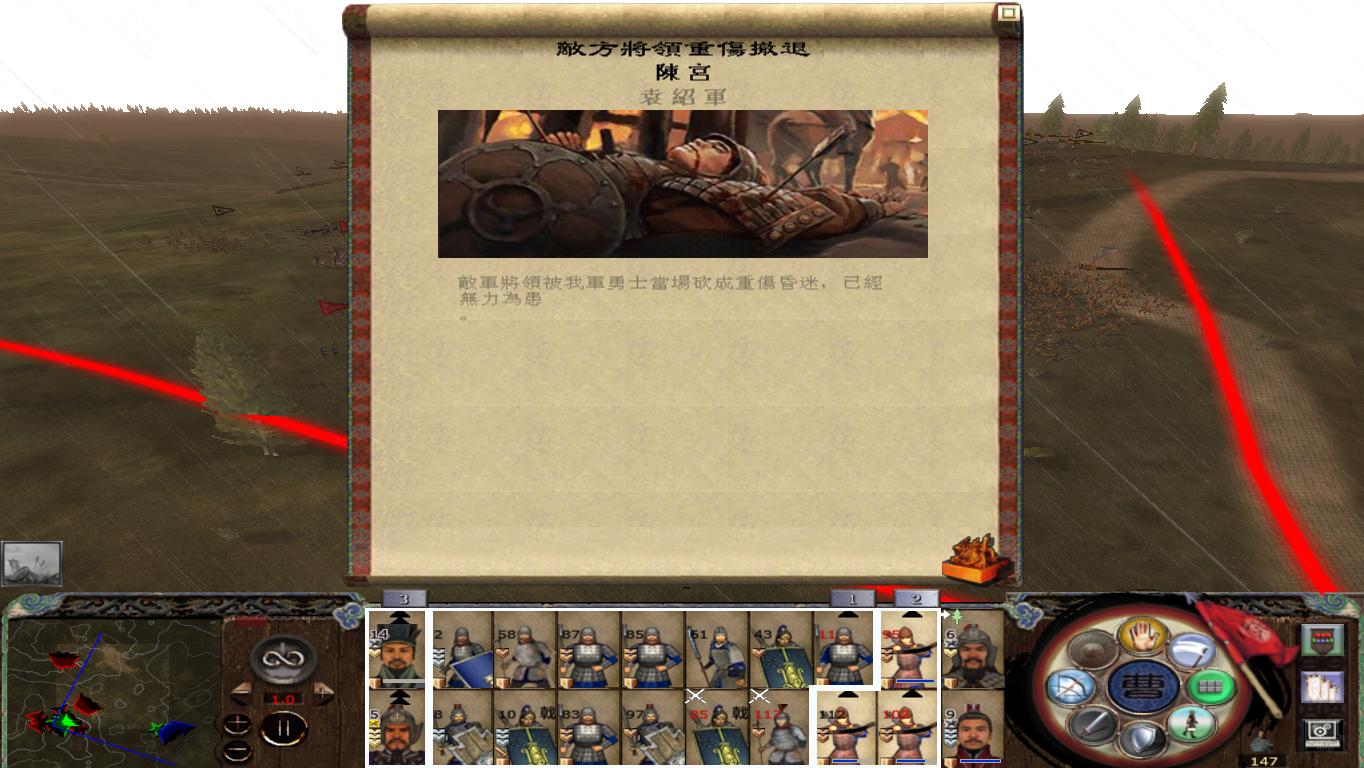 kingdoms 2014-11-22 16-17-47-06.jpg