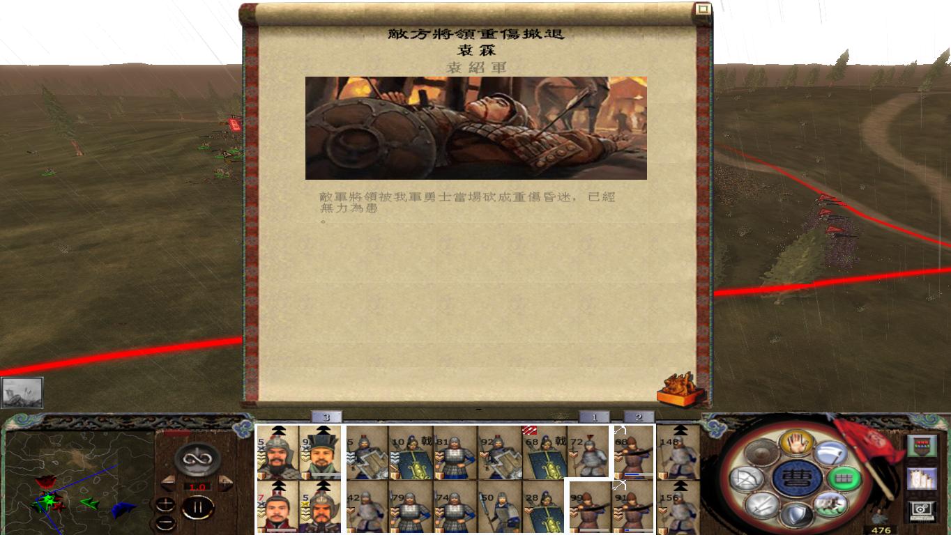 kingdoms 2014-11-22 16-24-41-63.jpg