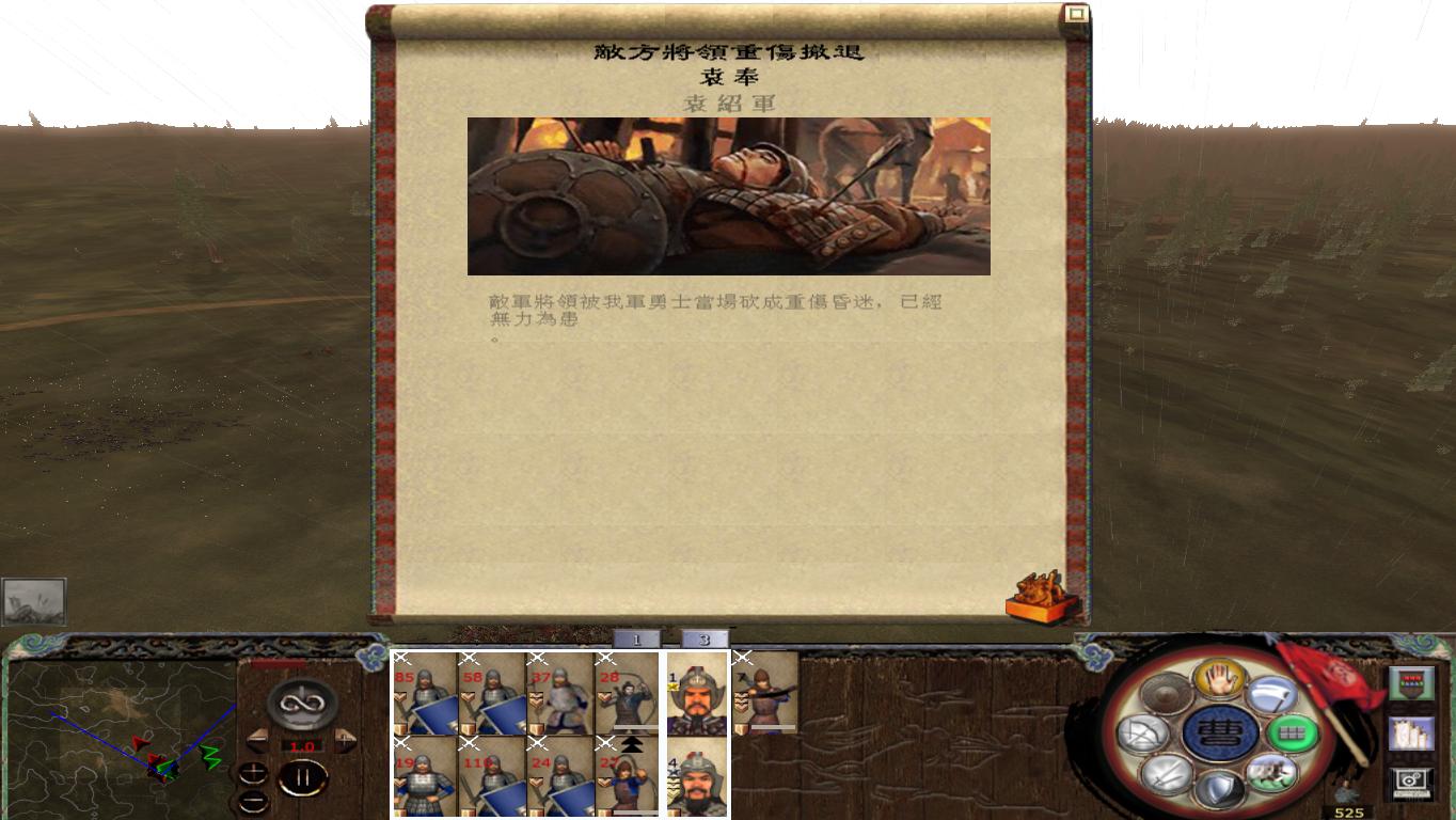 kingdoms 2014-11-22 16-44-08-34.jpg