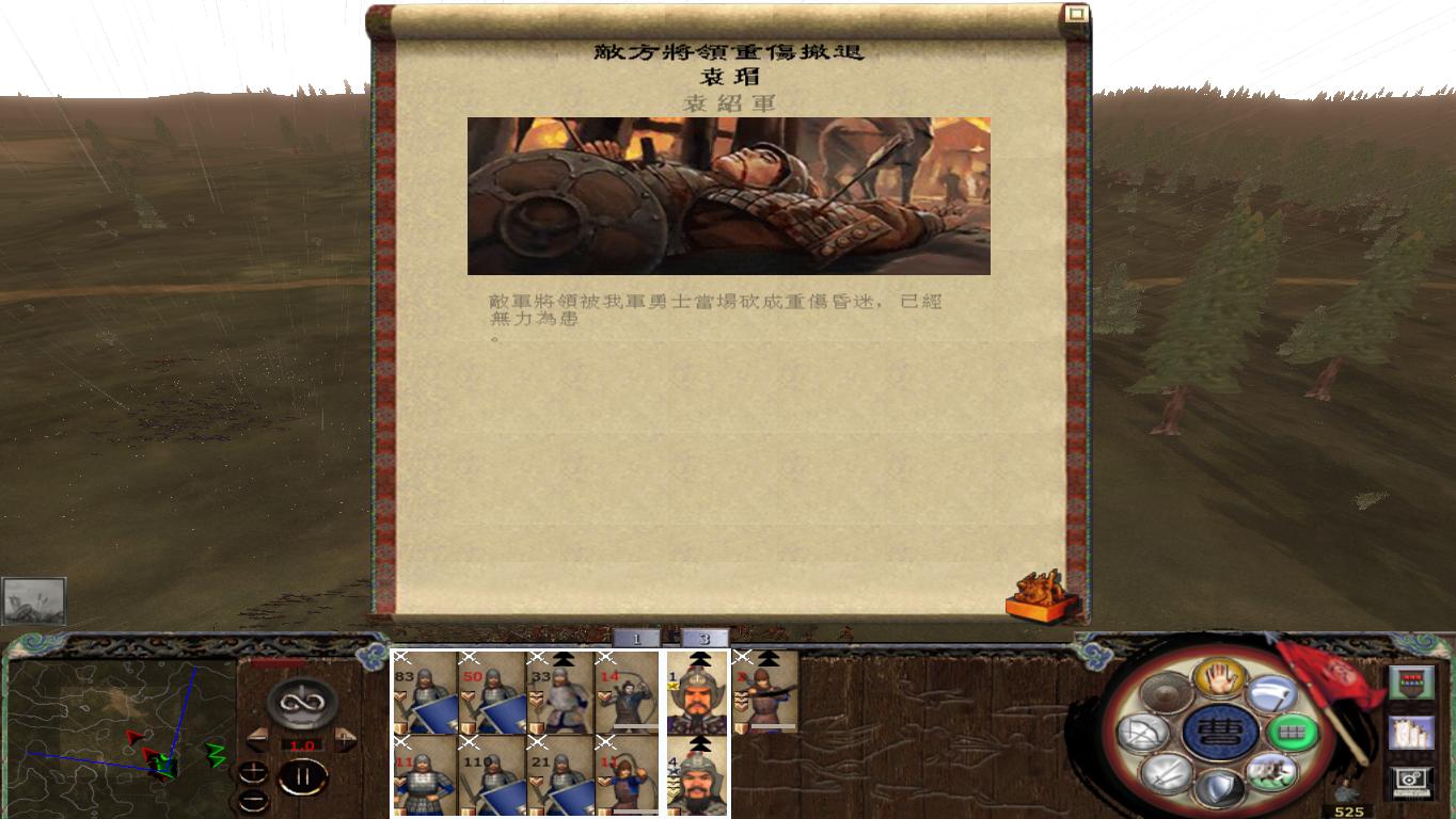 kingdoms 2014-11-22 16-44-43-64.jpg