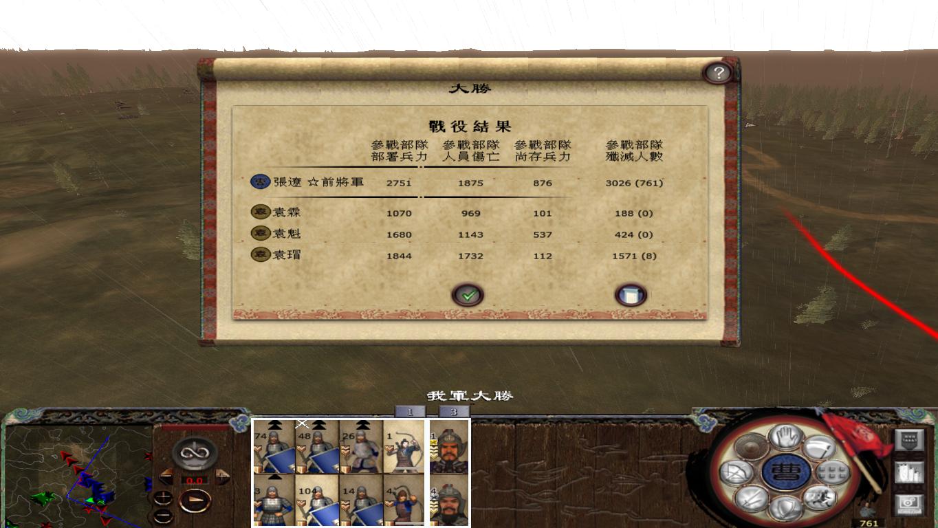 kingdoms 2014-11-22 16-46-54-24.jpg