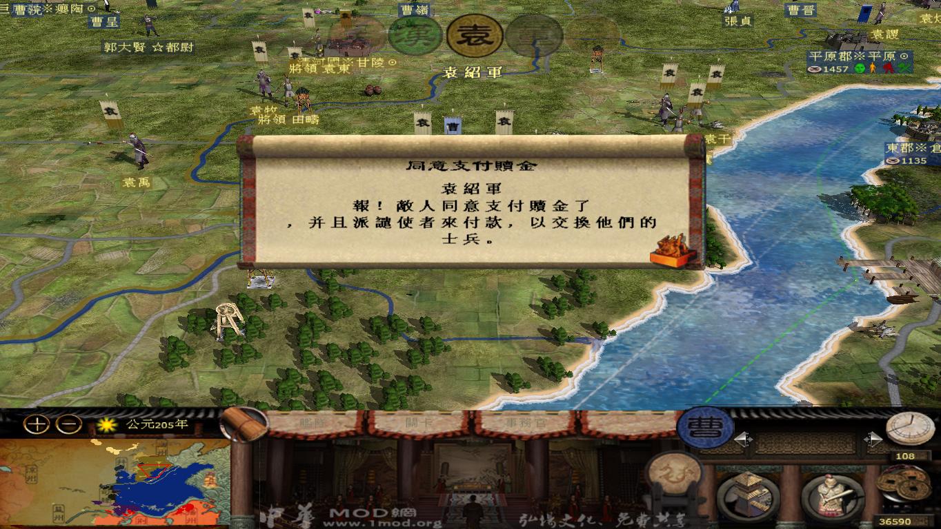 kingdoms 2014-11-22 16-48-05-86.jpg