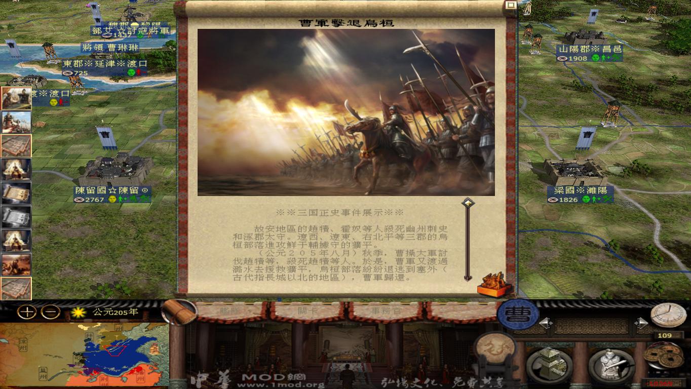 kingdoms 2014-11-22 16-48-51-34.jpg