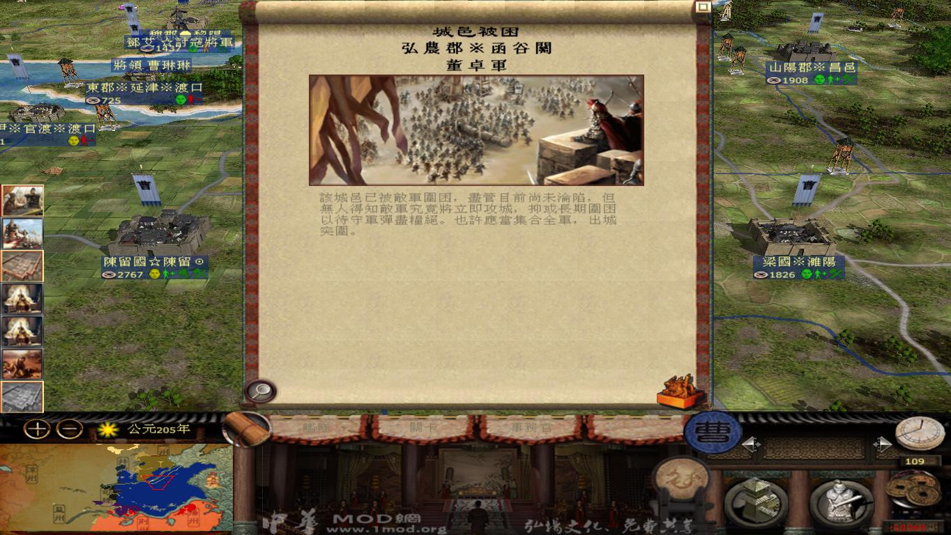 kingdoms 2014-11-22 16-49-03-49.jpg