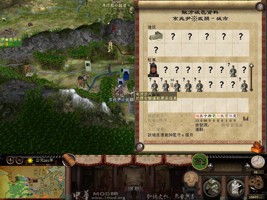 kingdoms 2014-11-23 00-29-58-71.jpg