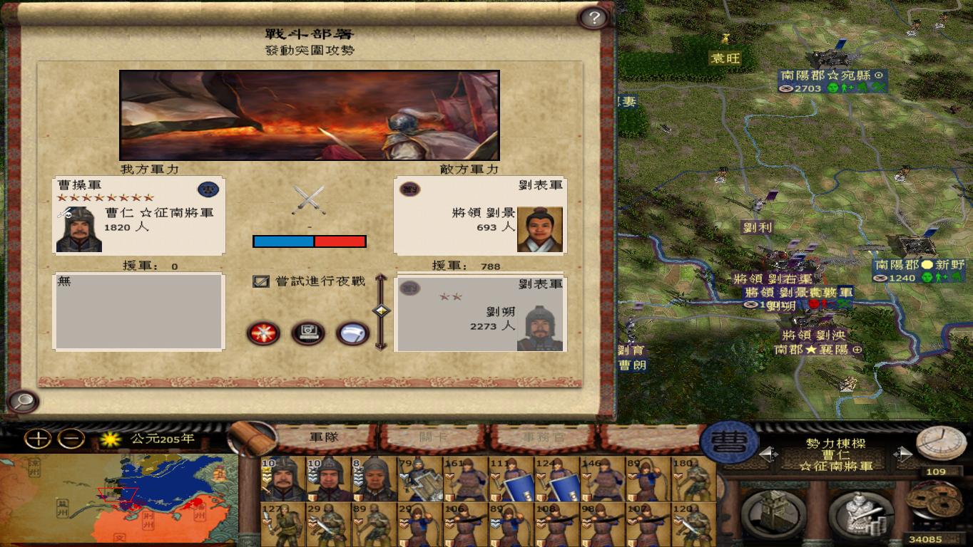 kingdoms 2014-11-24 18-02-31-17.jpg