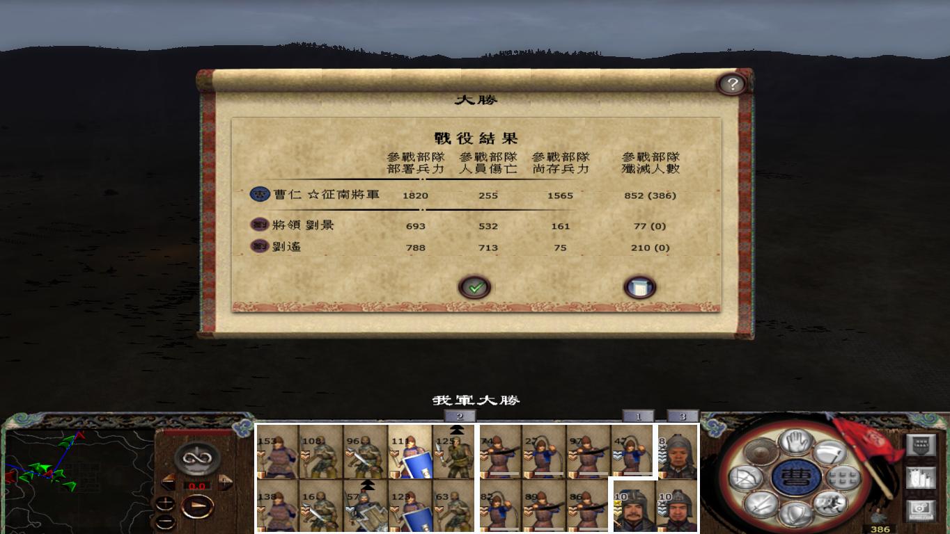 kingdoms 2014-11-24 18-20-44-99.jpg