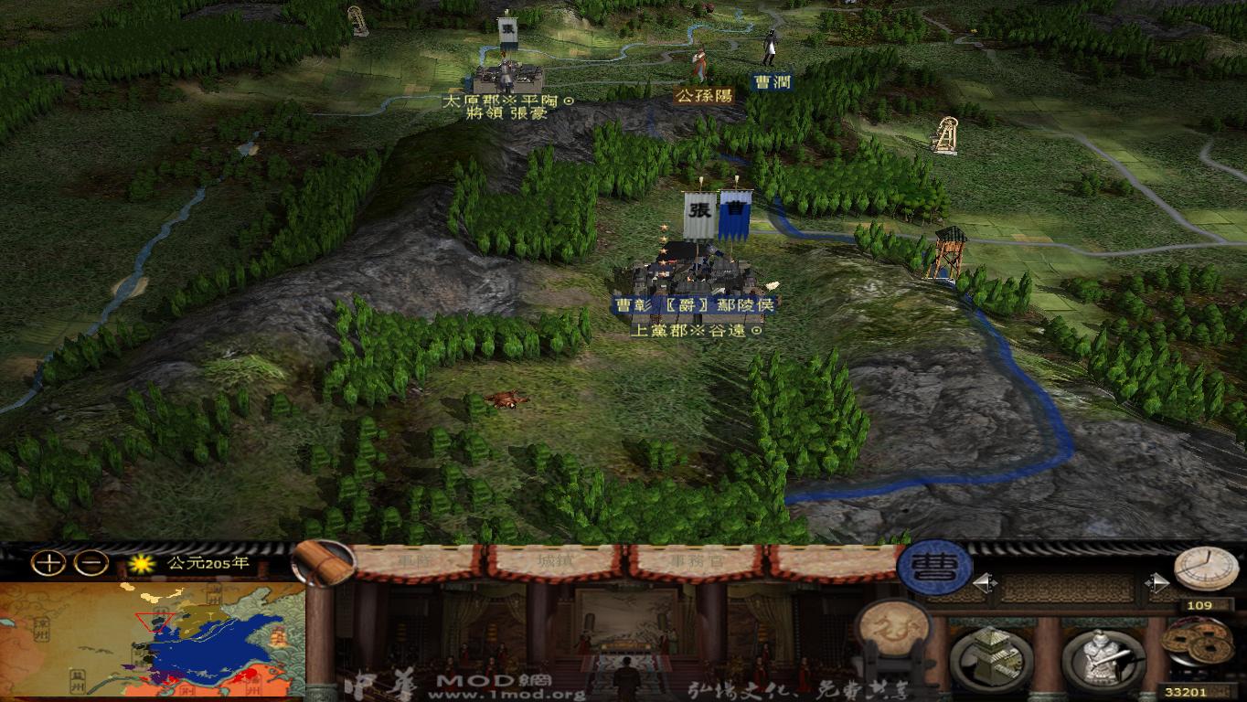 kingdoms 2014-11-24 18-37-49-55.jpg