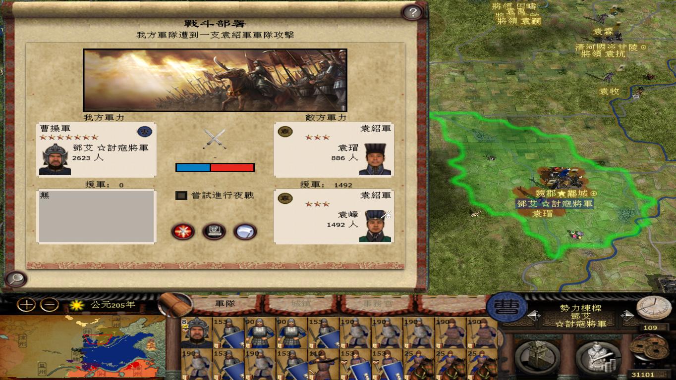 kingdoms 2014-11-24 18-42-07-92.jpg