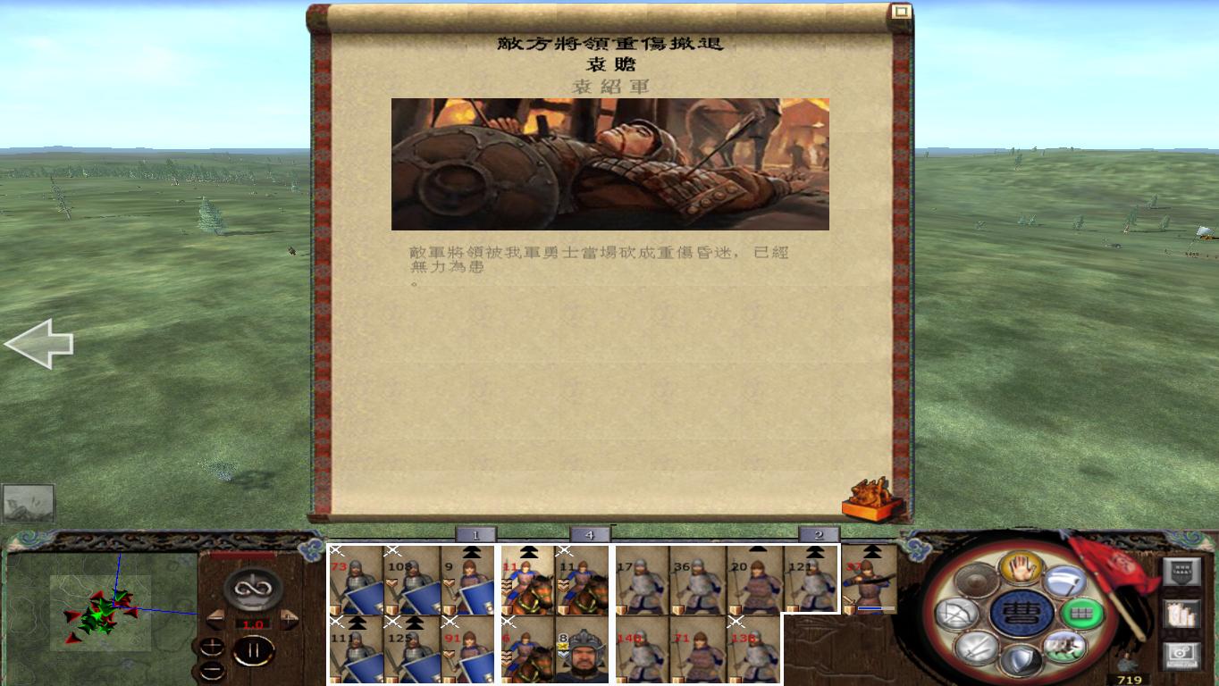 kingdoms 2014-11-24 18-56-35-92.jpg