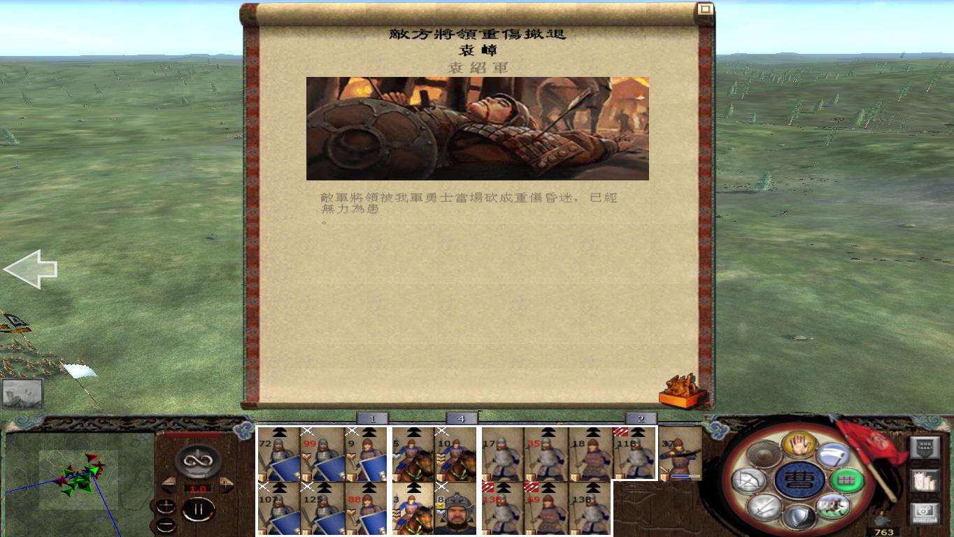 kingdoms 2014-11-24 18-58-12-44.jpg