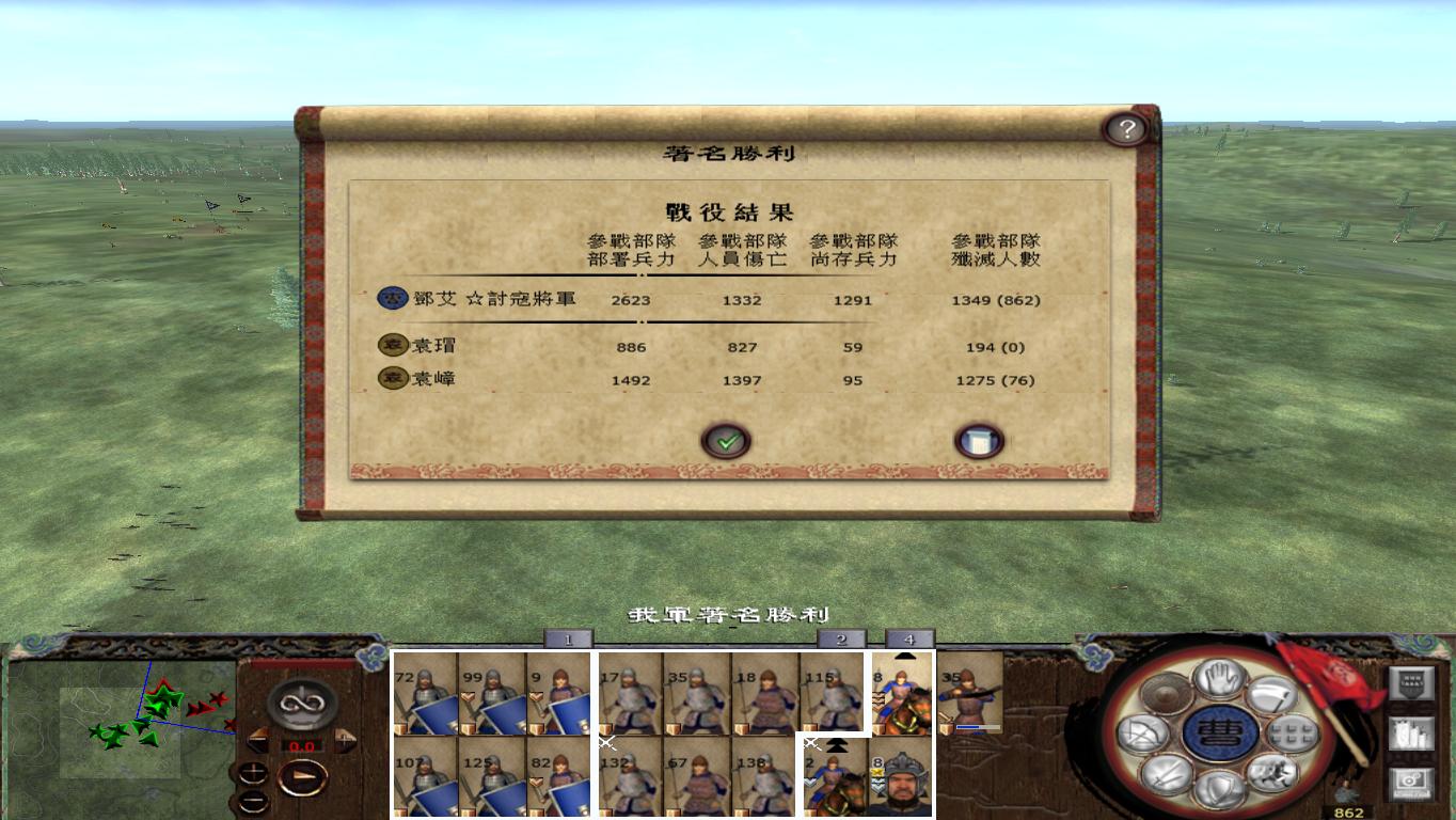 kingdoms 2014-11-24 19-00-25-24.jpg