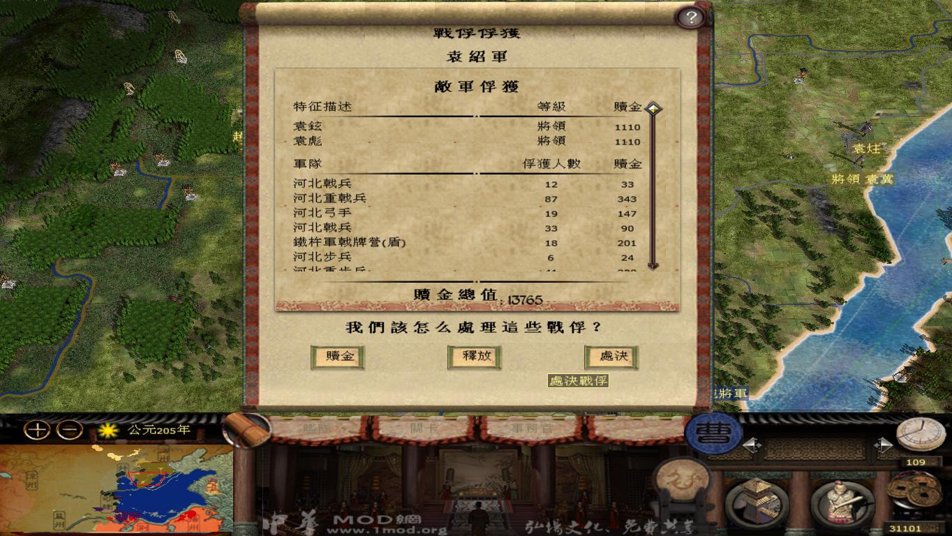 kingdoms 2014-11-24 19-01-14-48.jpg