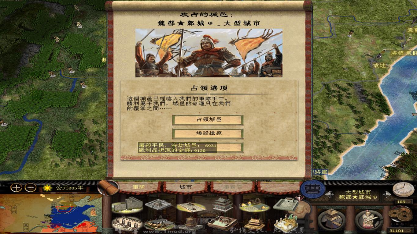 kingdoms 2014-11-24 19-01-21-88.jpg