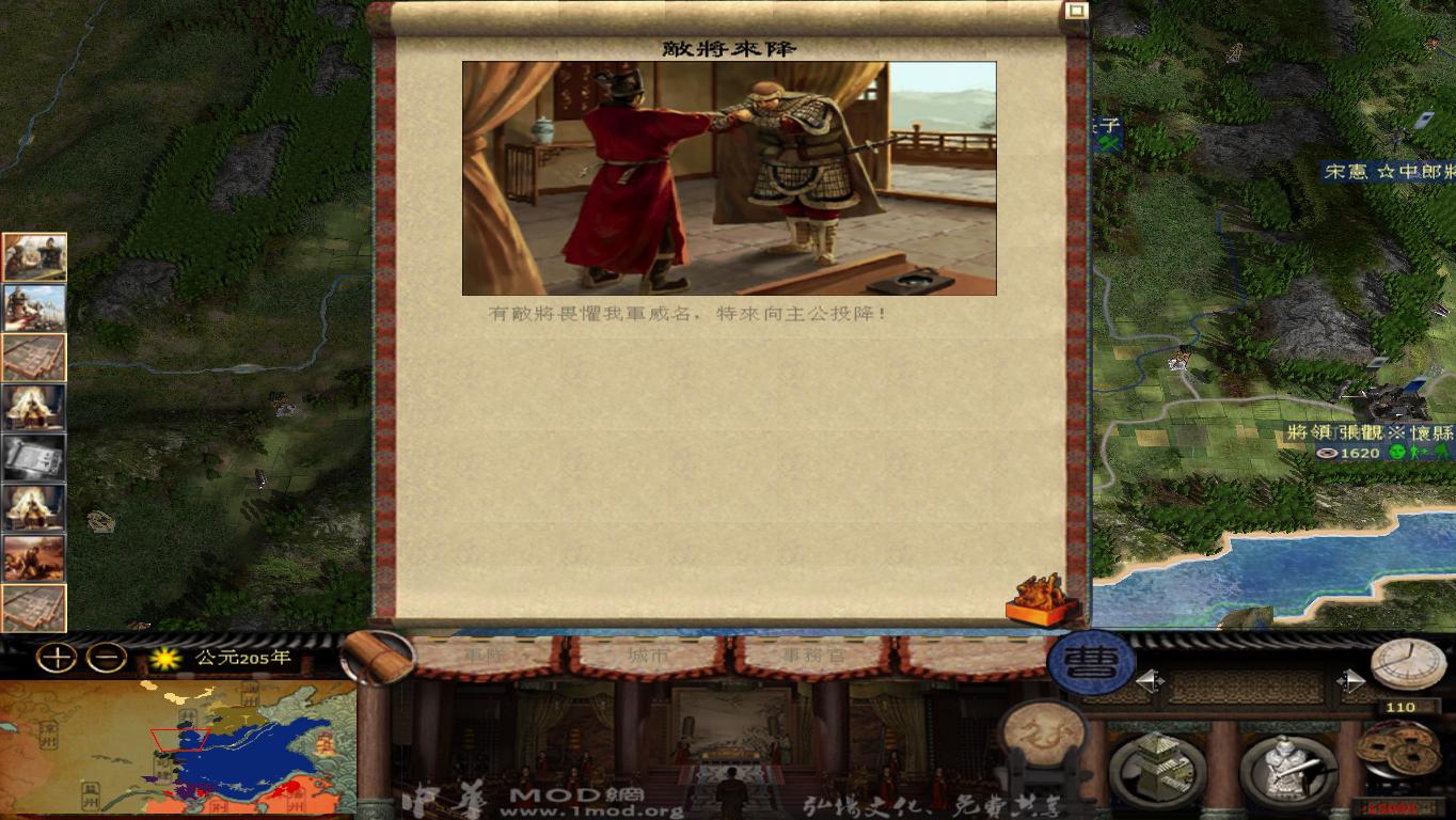 kingdoms 2014-11-24 19-01-59-25.jpg