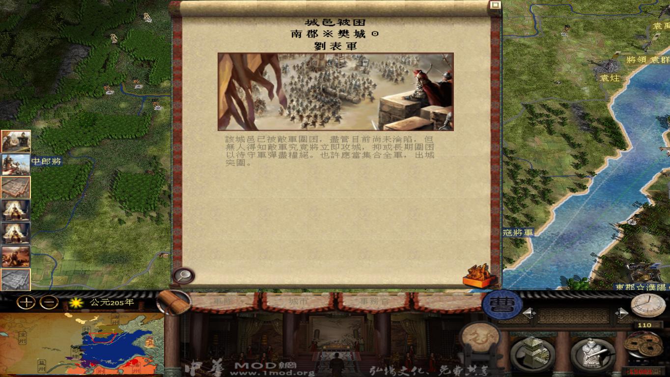 kingdoms 2014-11-24 19-02-16-26.jpg