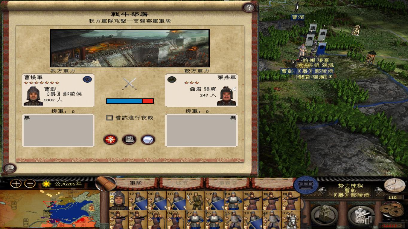 kingdoms 2014-11-24 19-21-47-56.jpg