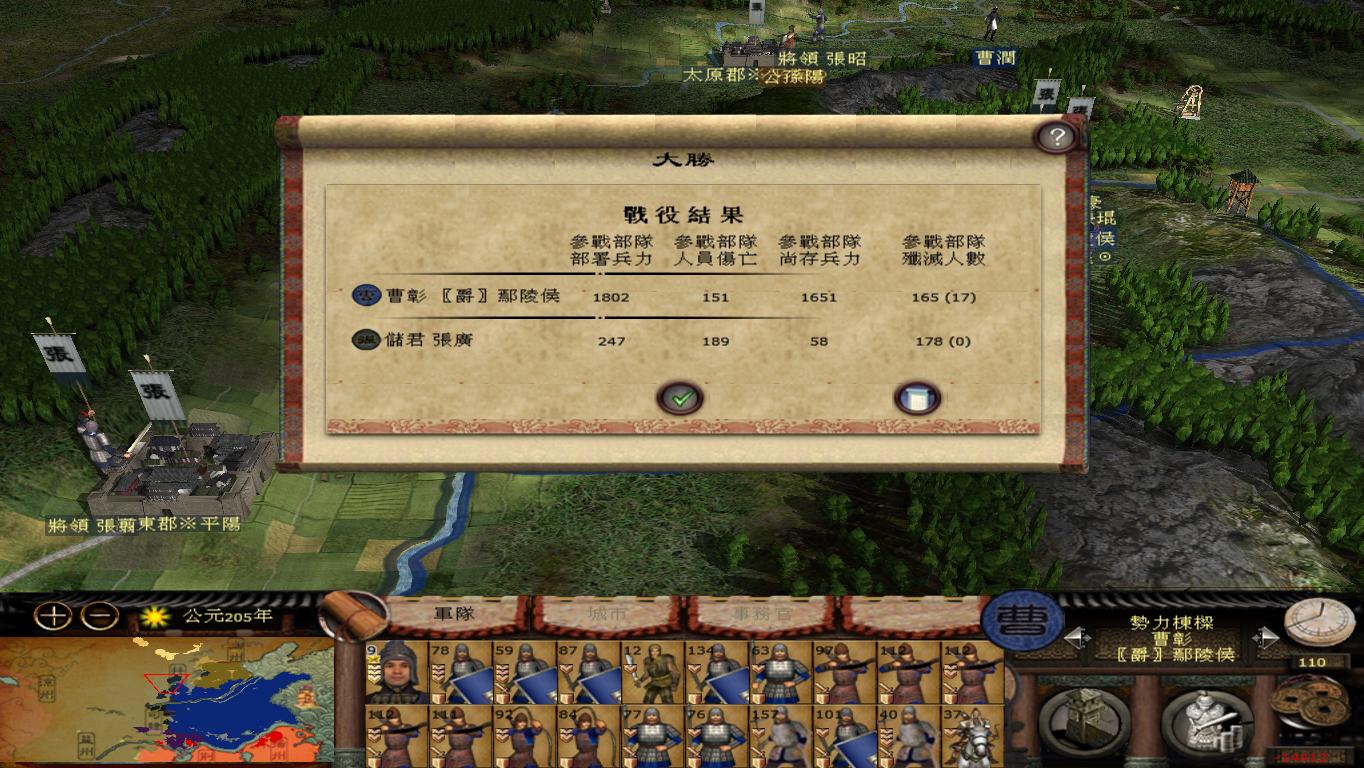 kingdoms 2014-11-24 19-21-52-55.jpg