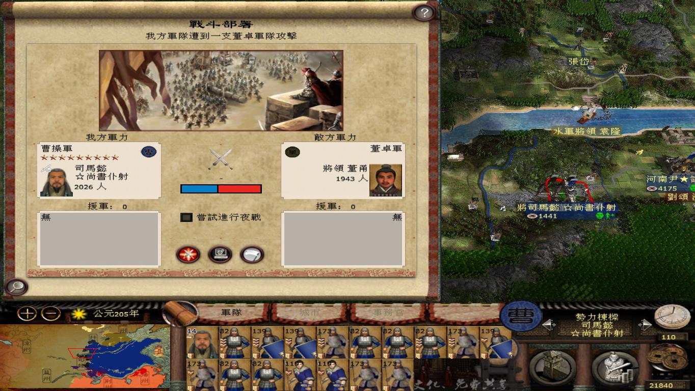 kingdoms 2014-11-24 19-31-08-66.jpg