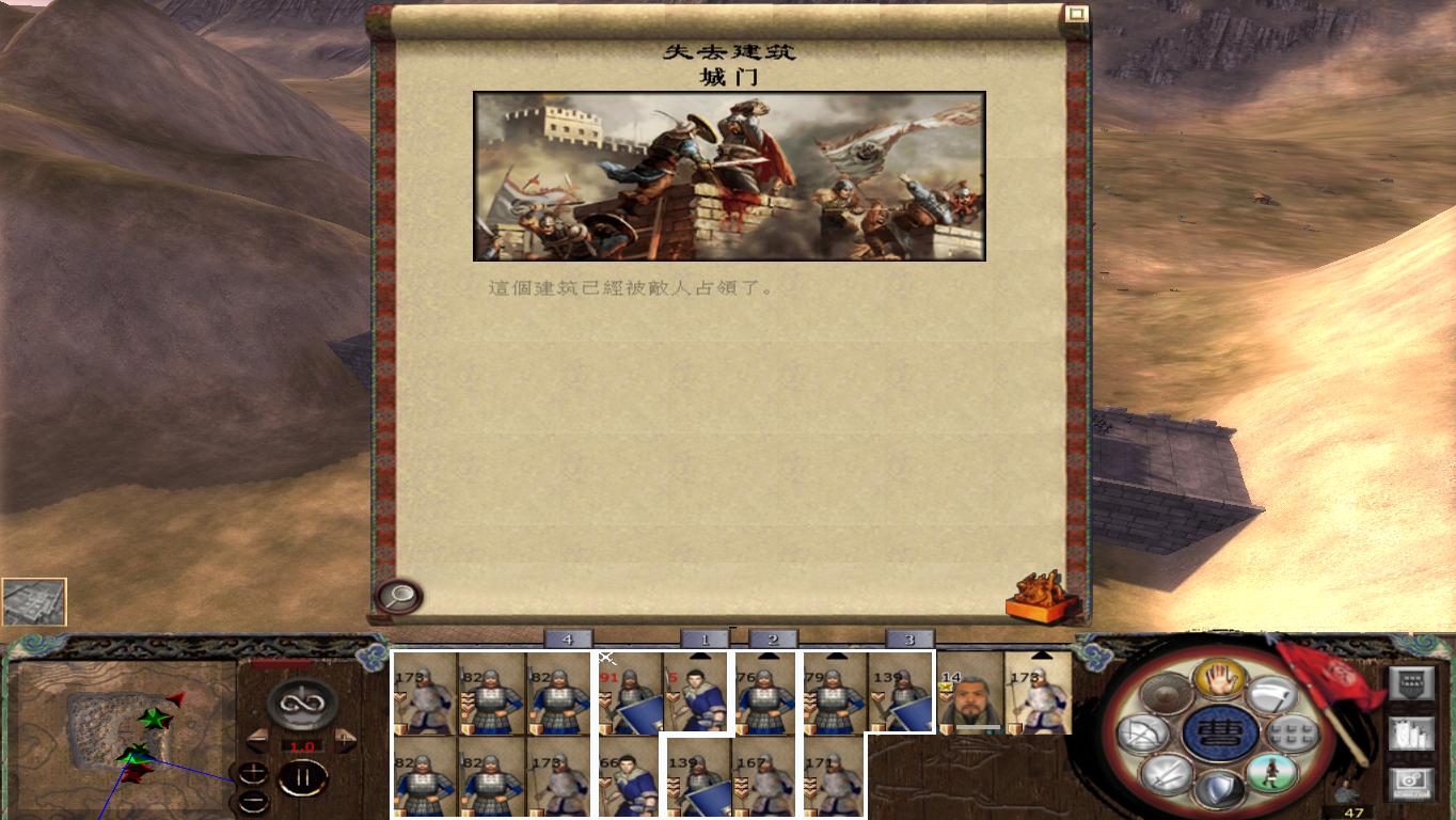 kingdoms 2014-11-24 19-50-56-00.jpg