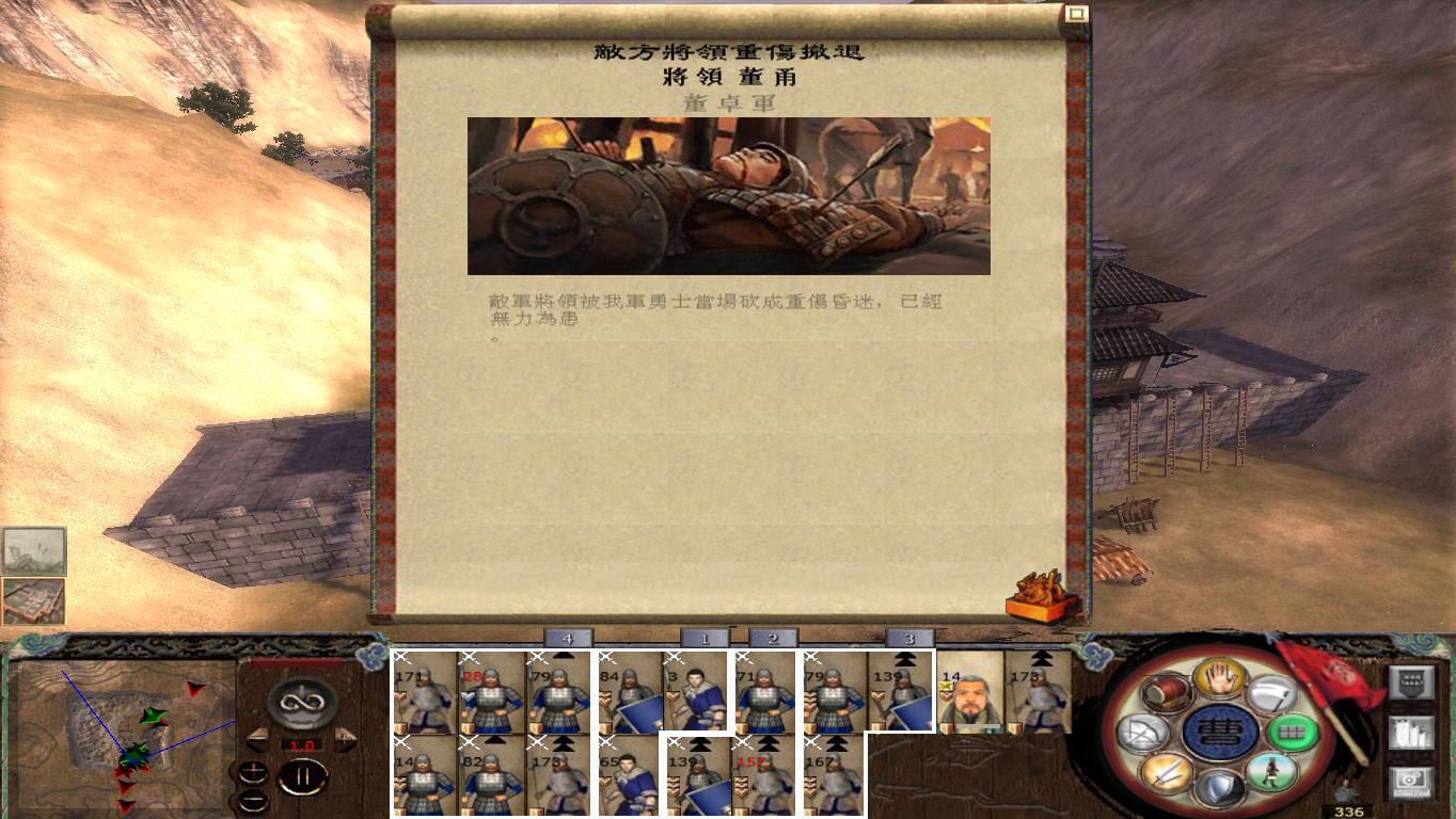 kingdoms 2014-11-24 19-53-47-04.jpg