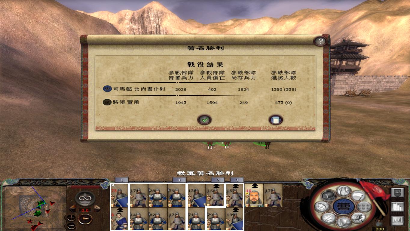 kingdoms 2014-11-24 19-56-36-22.jpg