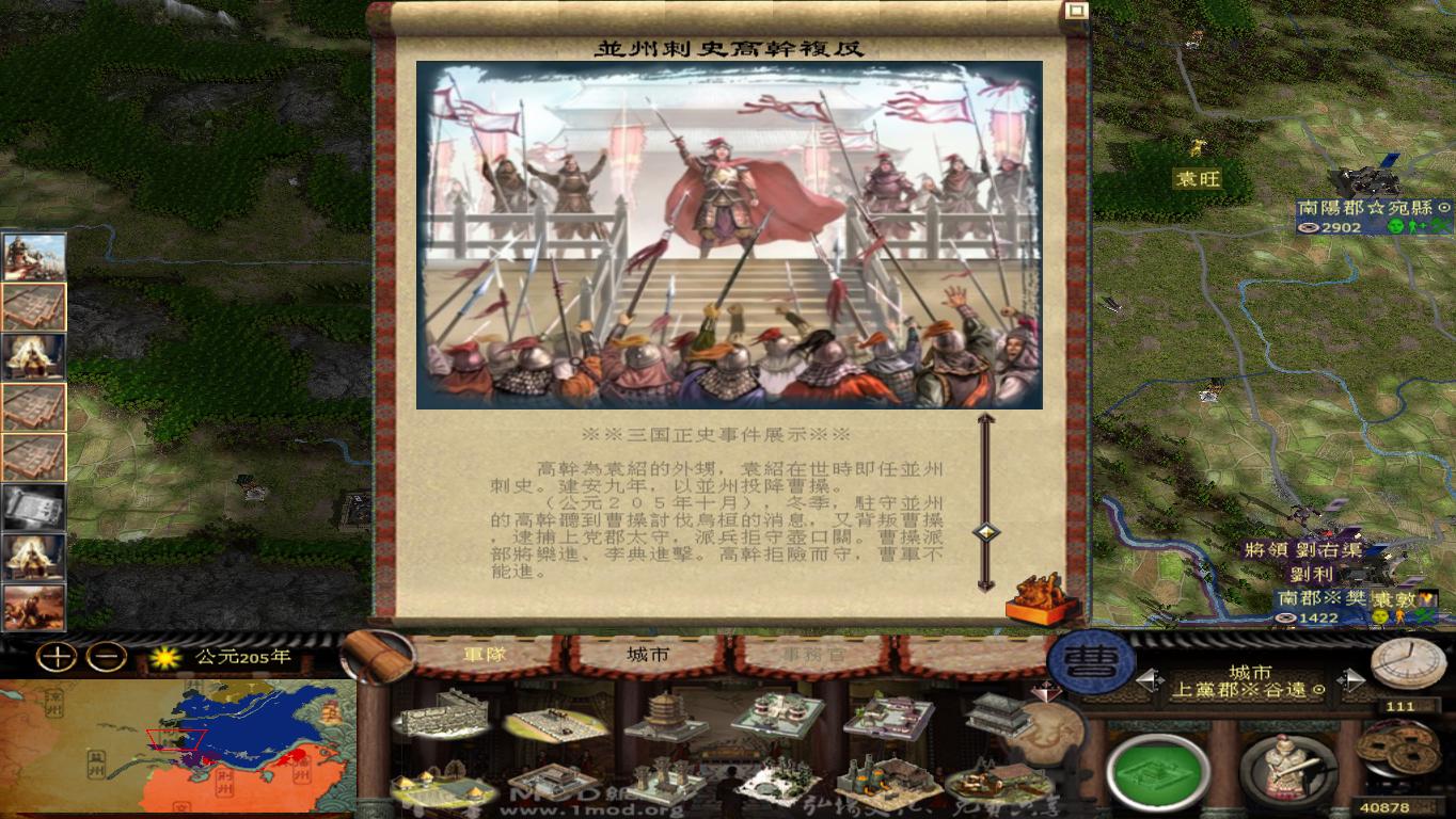 kingdoms 2014-11-24 19-58-33-68.jpg