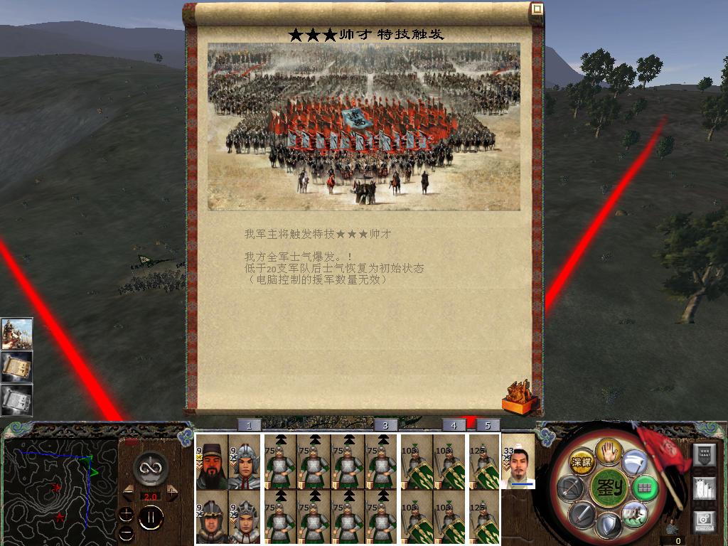 关羽率先发动帅才，全军狂呼酣战.jpg