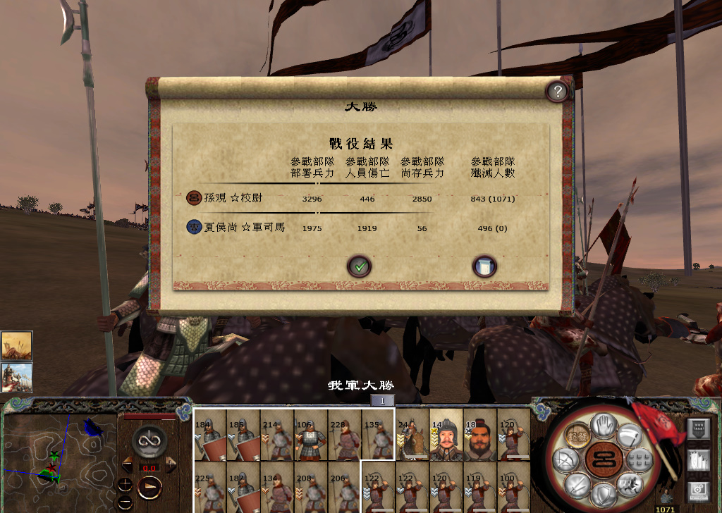 kingdoms 2014-11-16 23-20-01-938.jpg