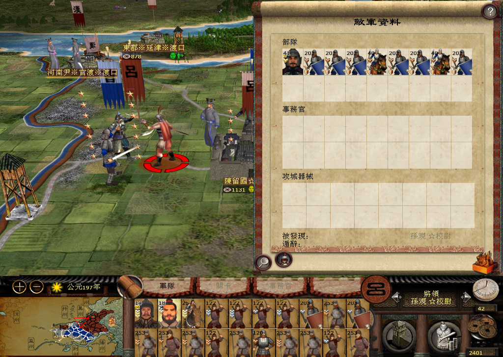 kingdoms 2014-11-18 00-02-50-586.jpg