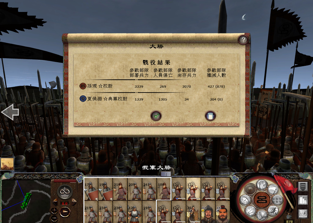 kingdoms 2014-11-18 00-10-46-786.jpg