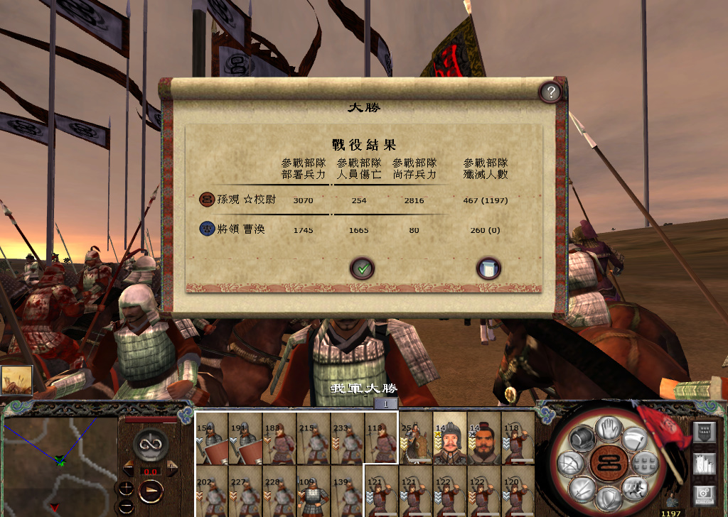 kingdoms 2014-11-18 00-18-59-130.jpg