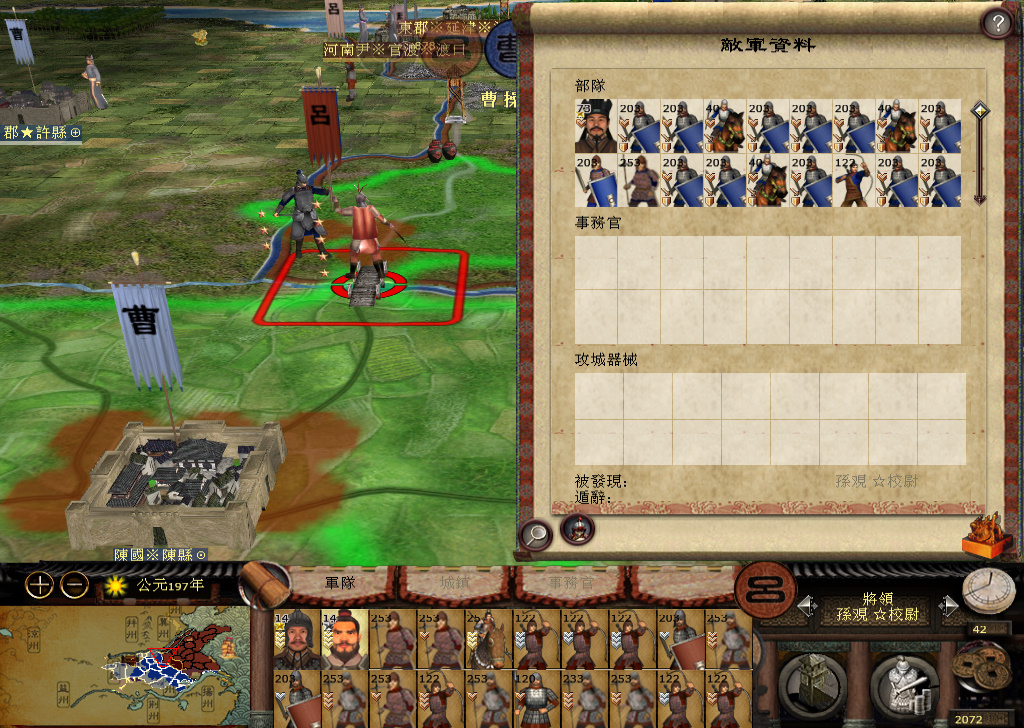 kingdoms 2014-11-18 22-02-48-703.jpg