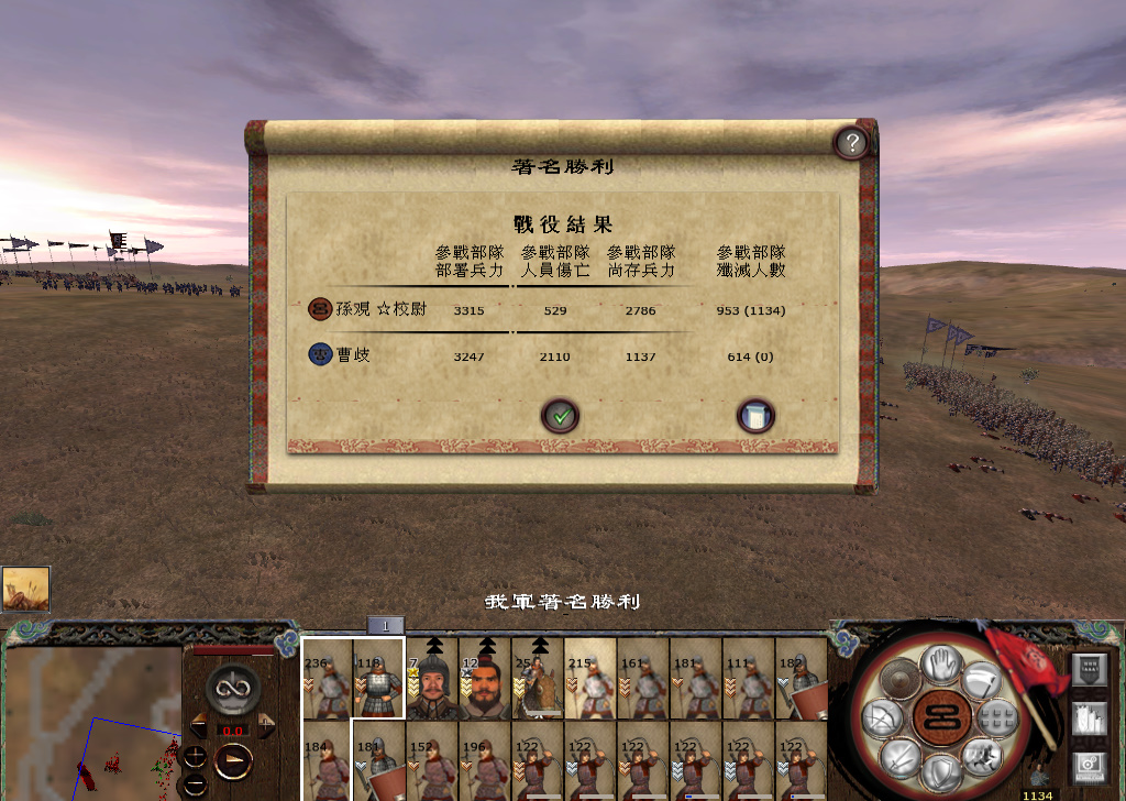 kingdoms 2014-11-18 22-15-38-388.jpg