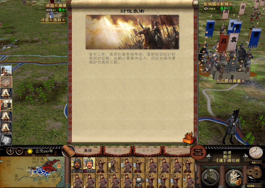 kingdoms 2014-11-18 22-16-40-822.jpg