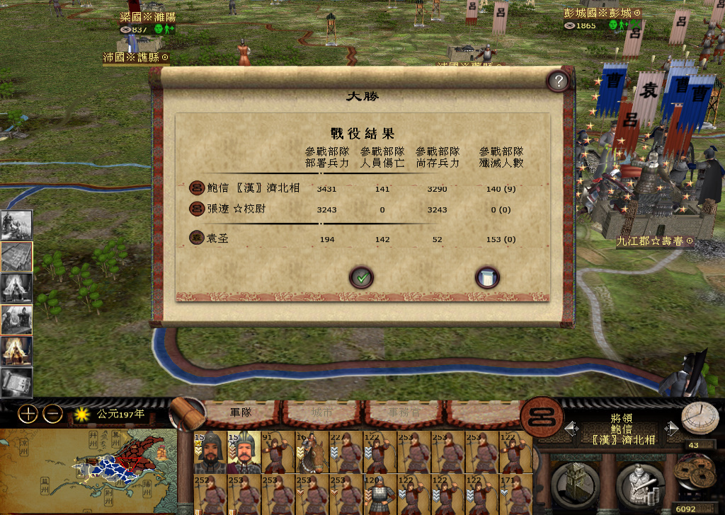 kingdoms 2014-11-18 22-18-07-573.jpg