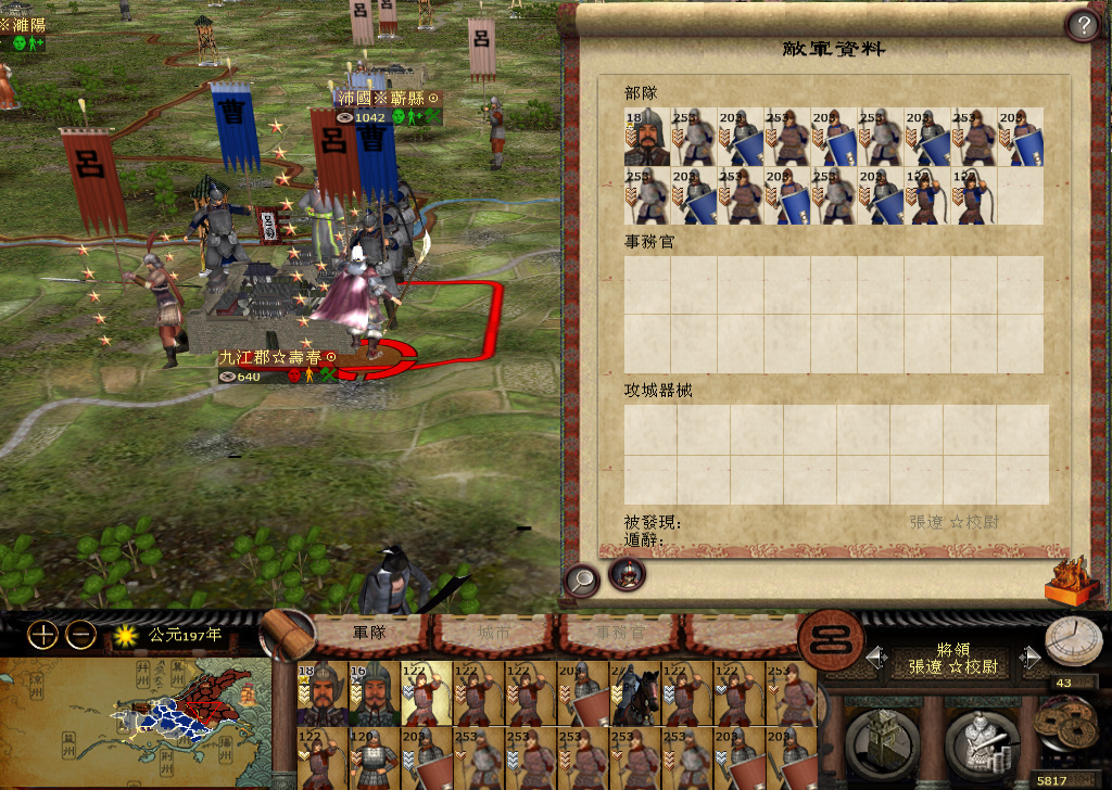 kingdoms 2014-11-18 22-33-08-057.jpg