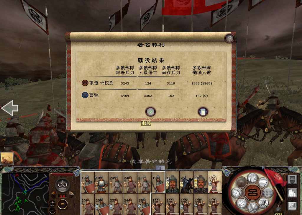 kingdoms 2014-11-18 22-43-58-531.jpg