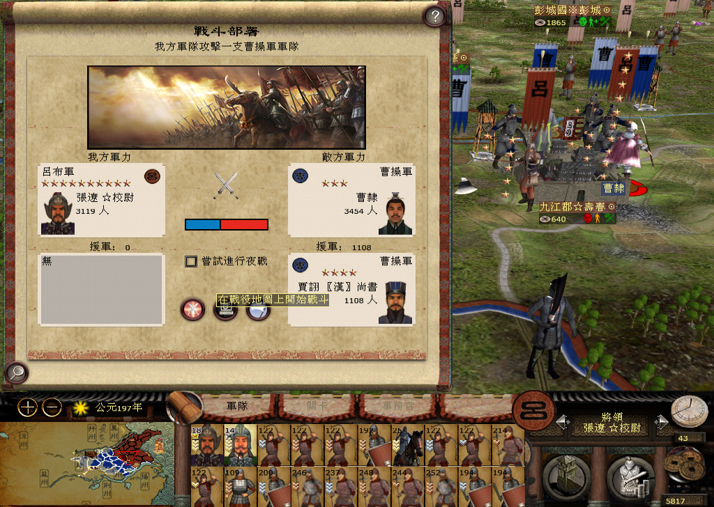 kingdoms 2014-11-18 23-15-40-682.jpg