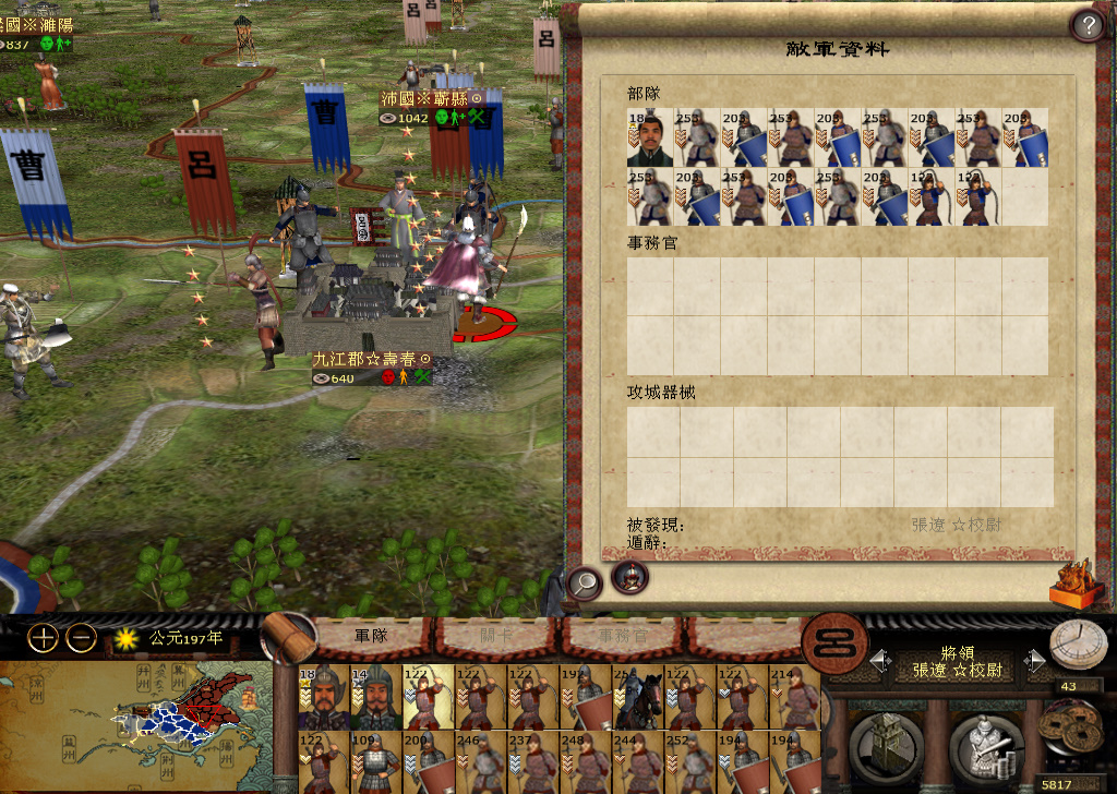 kingdoms 2014-11-18 23-15-45-133.jpg