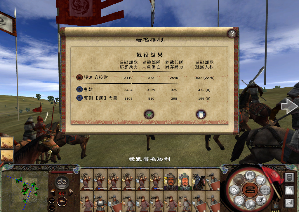 kingdoms 2014-11-18 23-33-01-735.jpg