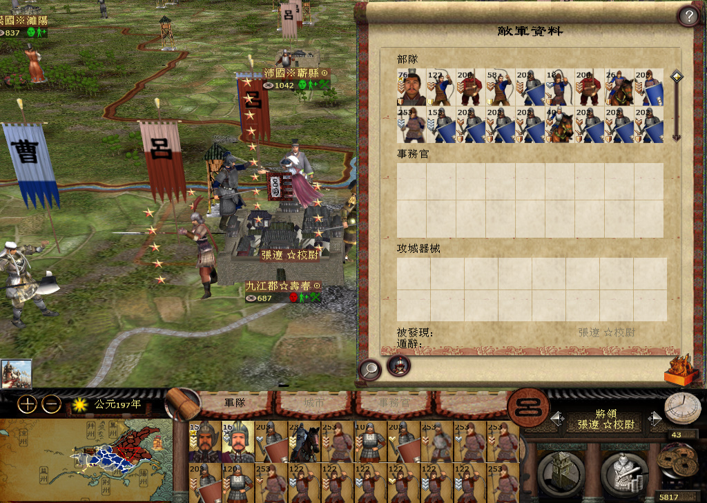 kingdoms 2014-11-18 23-36-14-771.jpg