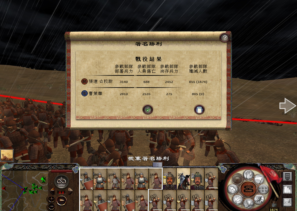 kingdoms 2014-11-18 23-49-08-944.jpg