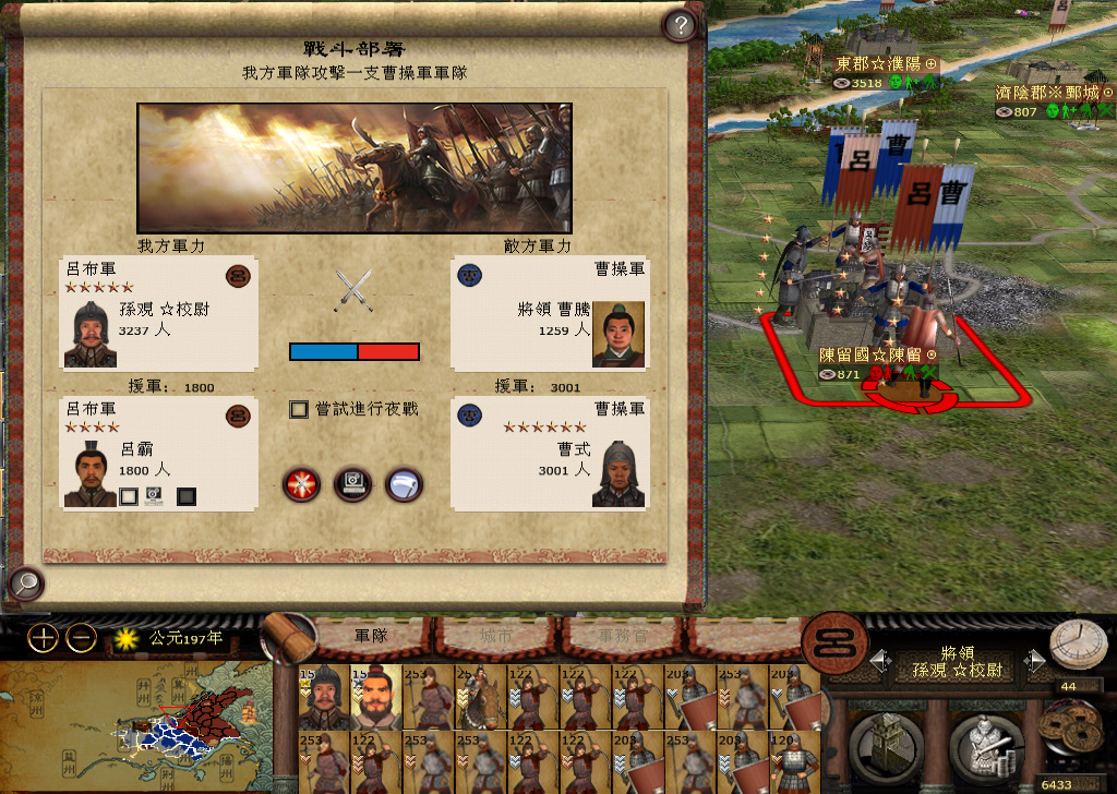 kingdoms 2014-11-19 00-08-04-306.jpg