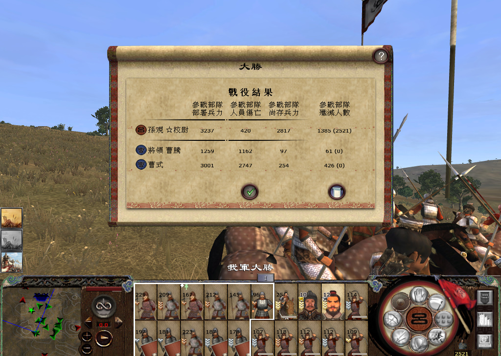 kingdoms 2014-11-19 00-34-37-904.jpg