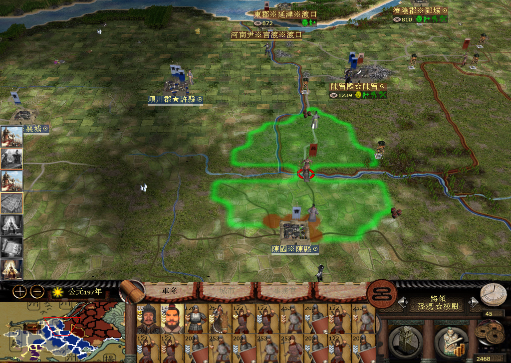 kingdoms 2014-11-19 00-49-47-780.jpg