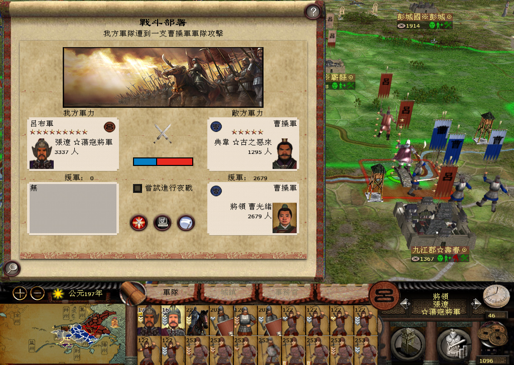 kingdoms 2014-11-19 22-12-41-094.jpg