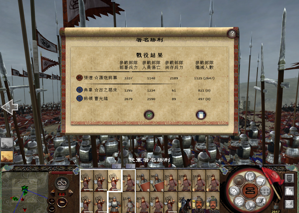 kingdoms 2014-11-19 22-31-43-018.jpg