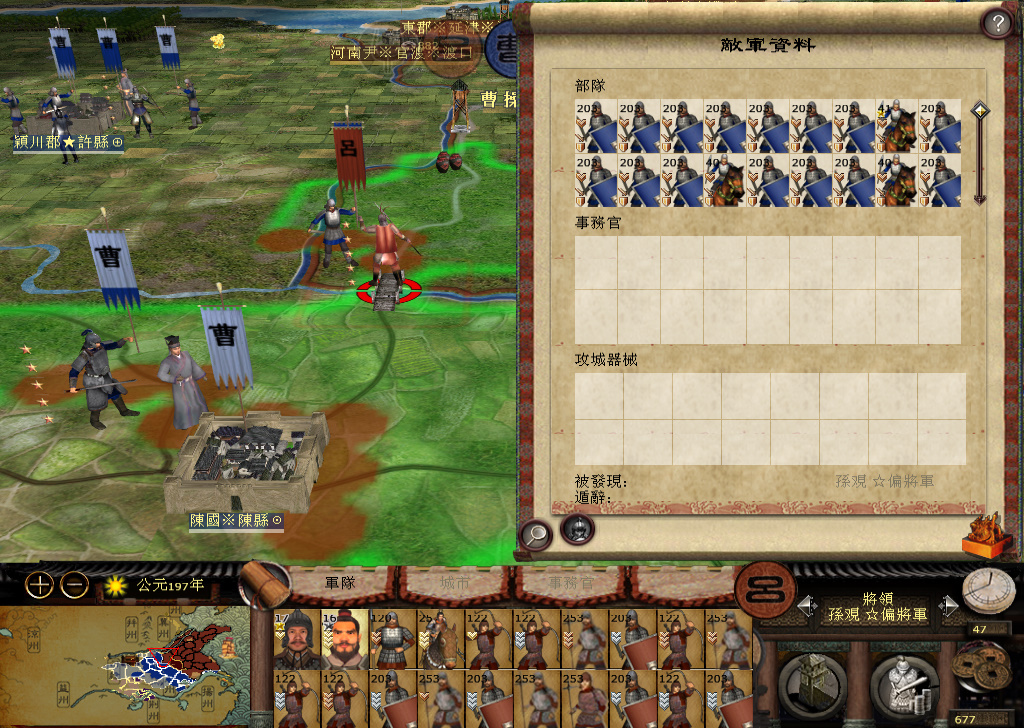 kingdoms 2014-11-19 22-44-23-516.jpg