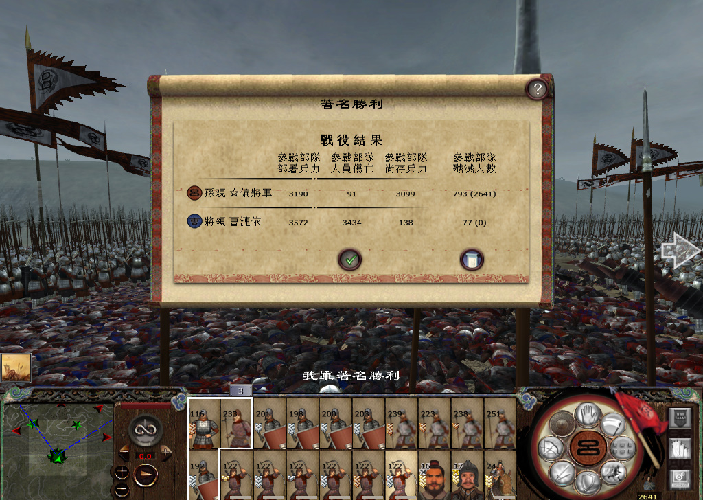 kingdoms 2014-11-19 23-22-04-811.jpg